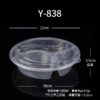 Round Compartment Containers