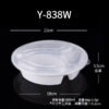 Round Compartment Containers