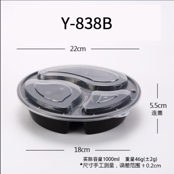 Round Compartment Containers