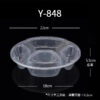 Round Compartment Containers