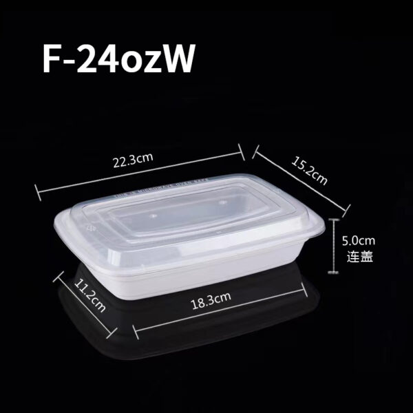 Rectangular Containers with Dome Lids