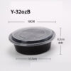 Round Containers
