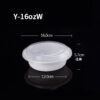 Round Containers