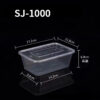 Rectangular Containers with Flat Lids