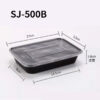 Rectangular Containers with Flat Lids